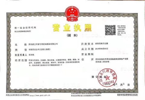 好色先生TV下载IOS滤工环保专用设备制造限公司